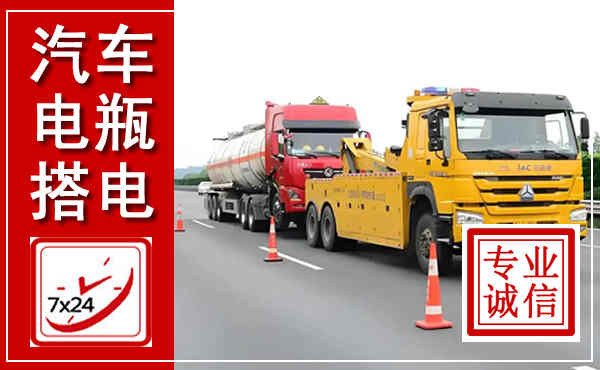 敦煌吊车,汽车救援吊车电话