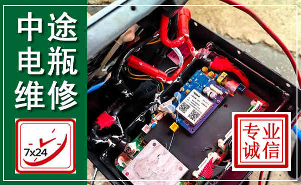敦煌汽车换电瓶,附近电瓶维修救援电话