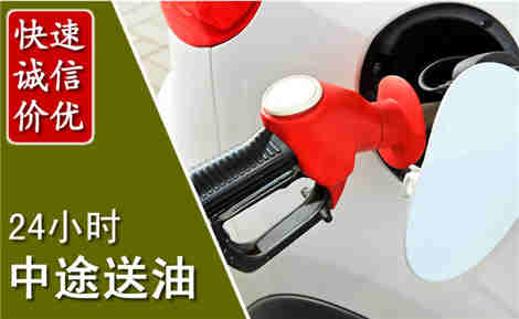 敦煌中途送油场景与案例