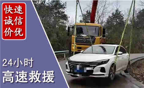敦煌高速公路救援场景与案例