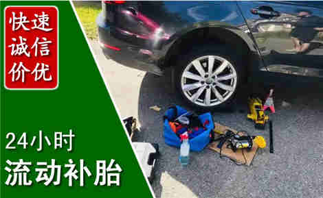 敦煌流动补胎场景与案例
