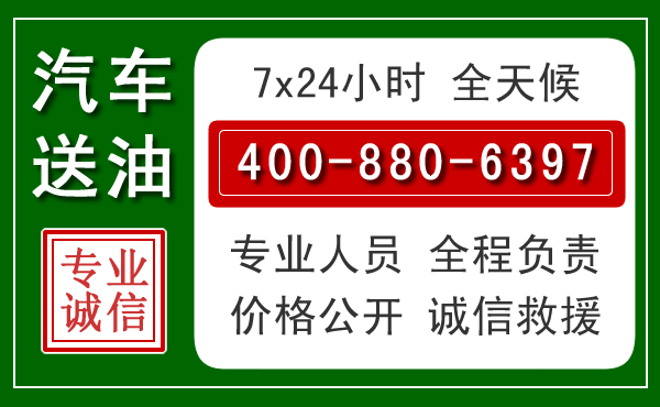 敦煌拖车救援发展新趋势：北斗导航系统加持下的拖车救援特点