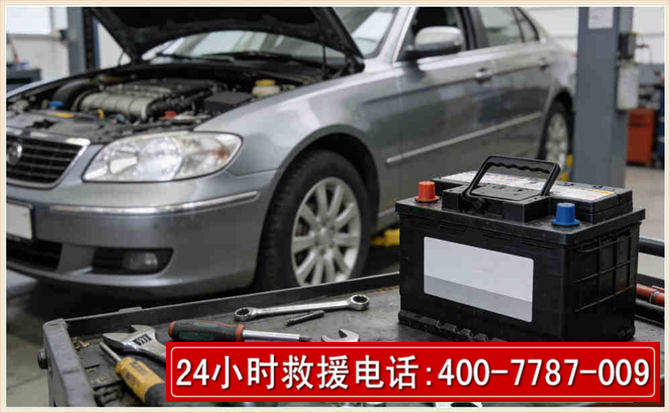 敦煌 高温雨天汽车突然没电车辆无法正常行驶该如何处理呢