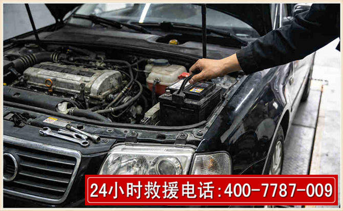 敦煌汽车搭电
